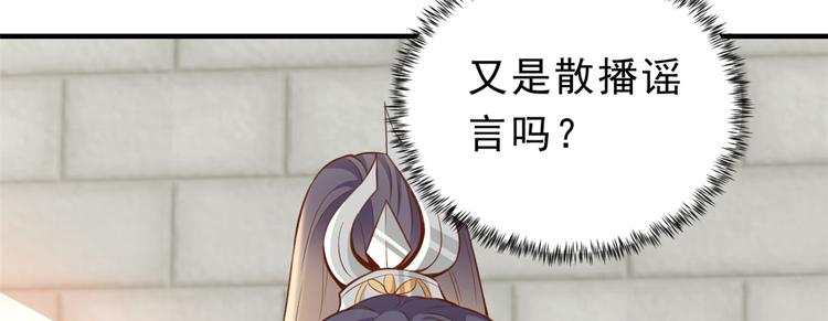 04 全民偶像——虽远必诛！16