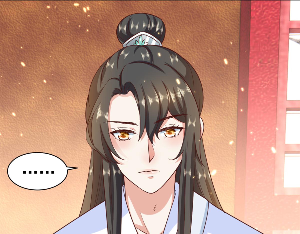 65 王爷万福——赴约品花阁78