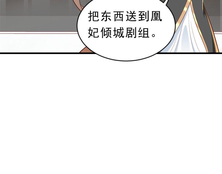 04 全民偶像——虽远必诛！95