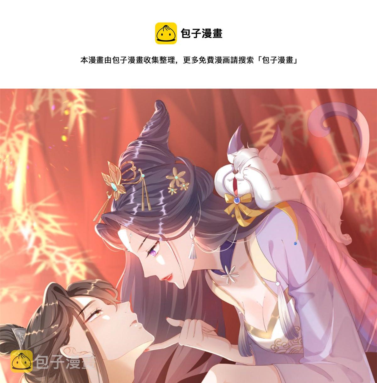 55 王爷首富——好人卡出现0