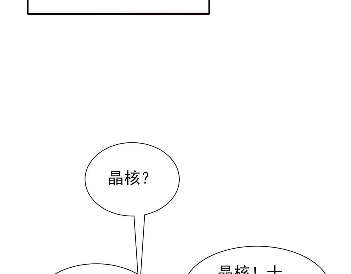 42 末日首富——赞助基地53