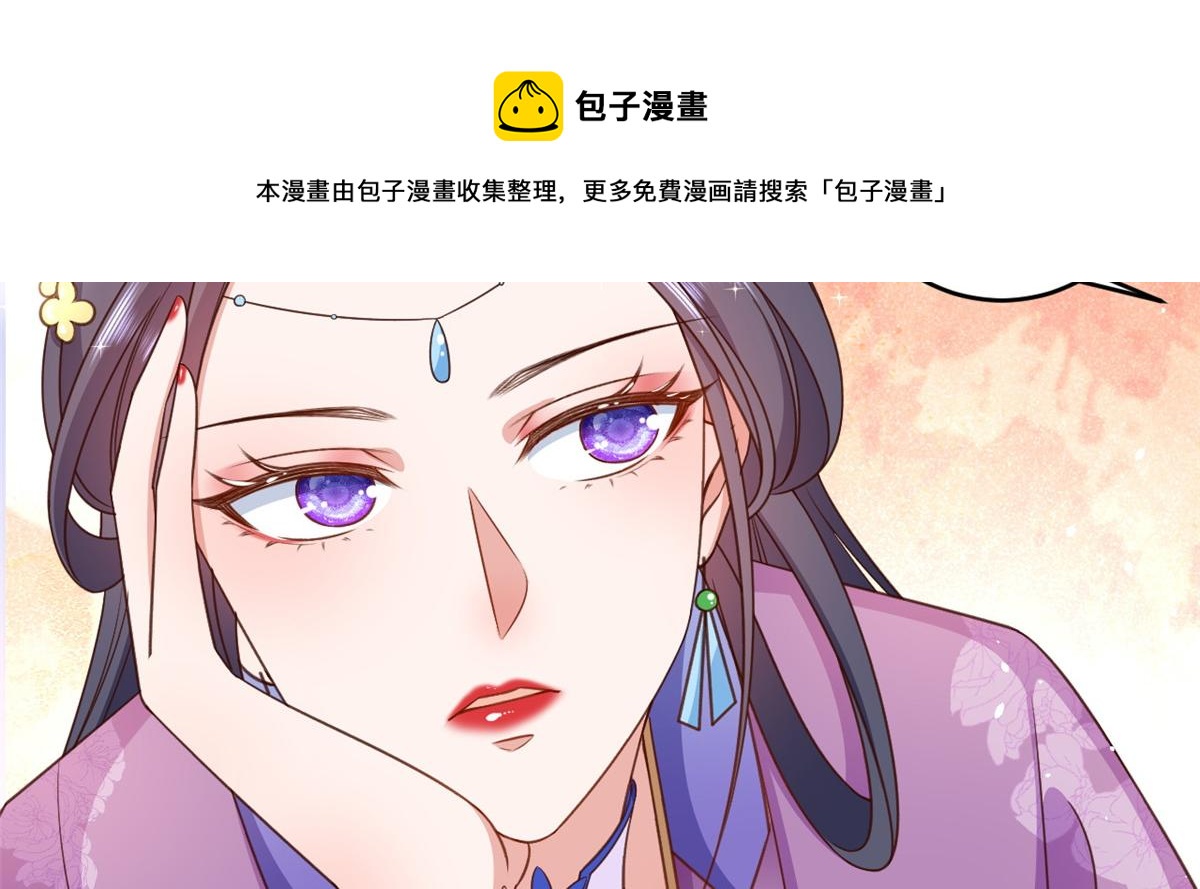 55 王爷首富——好人卡出现154