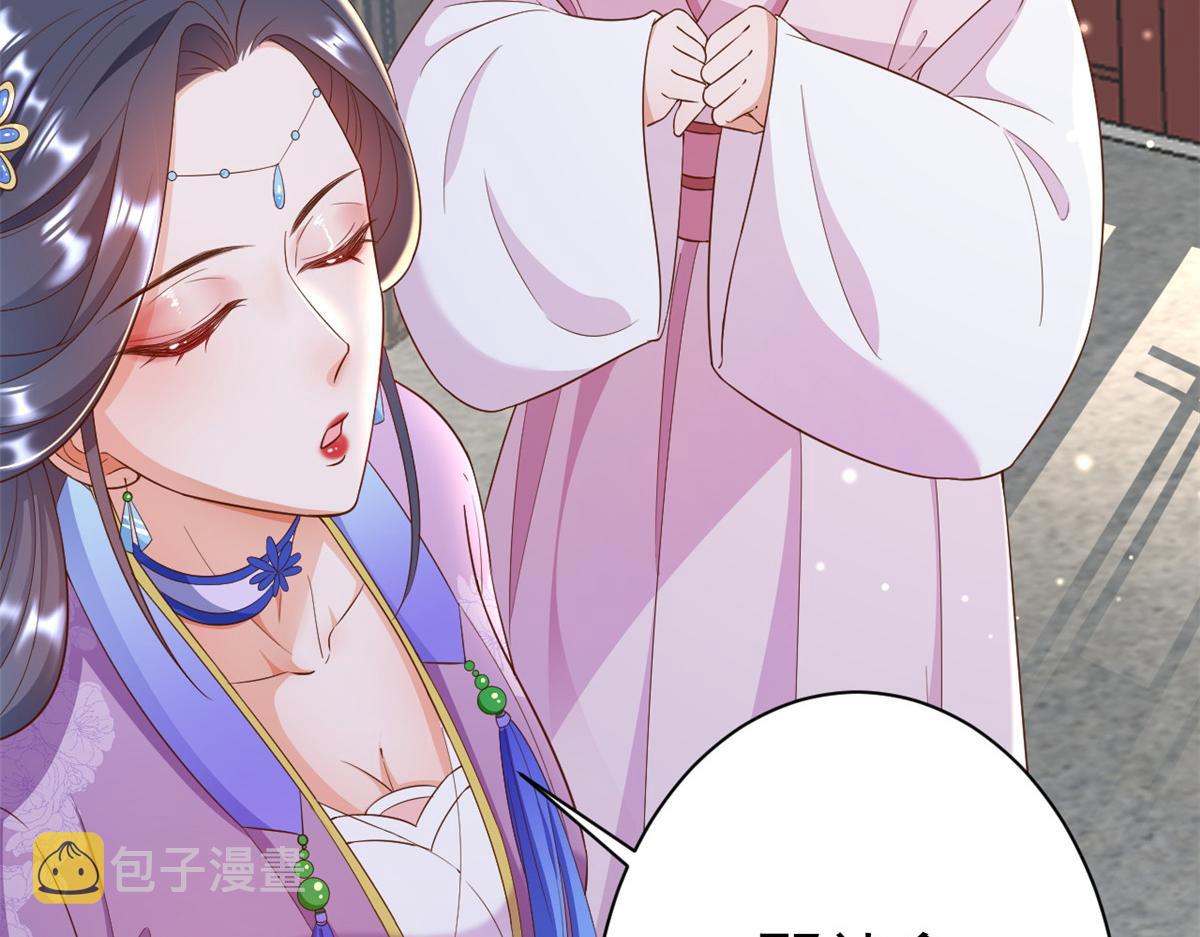 55 王爷首富——好人卡出现9
