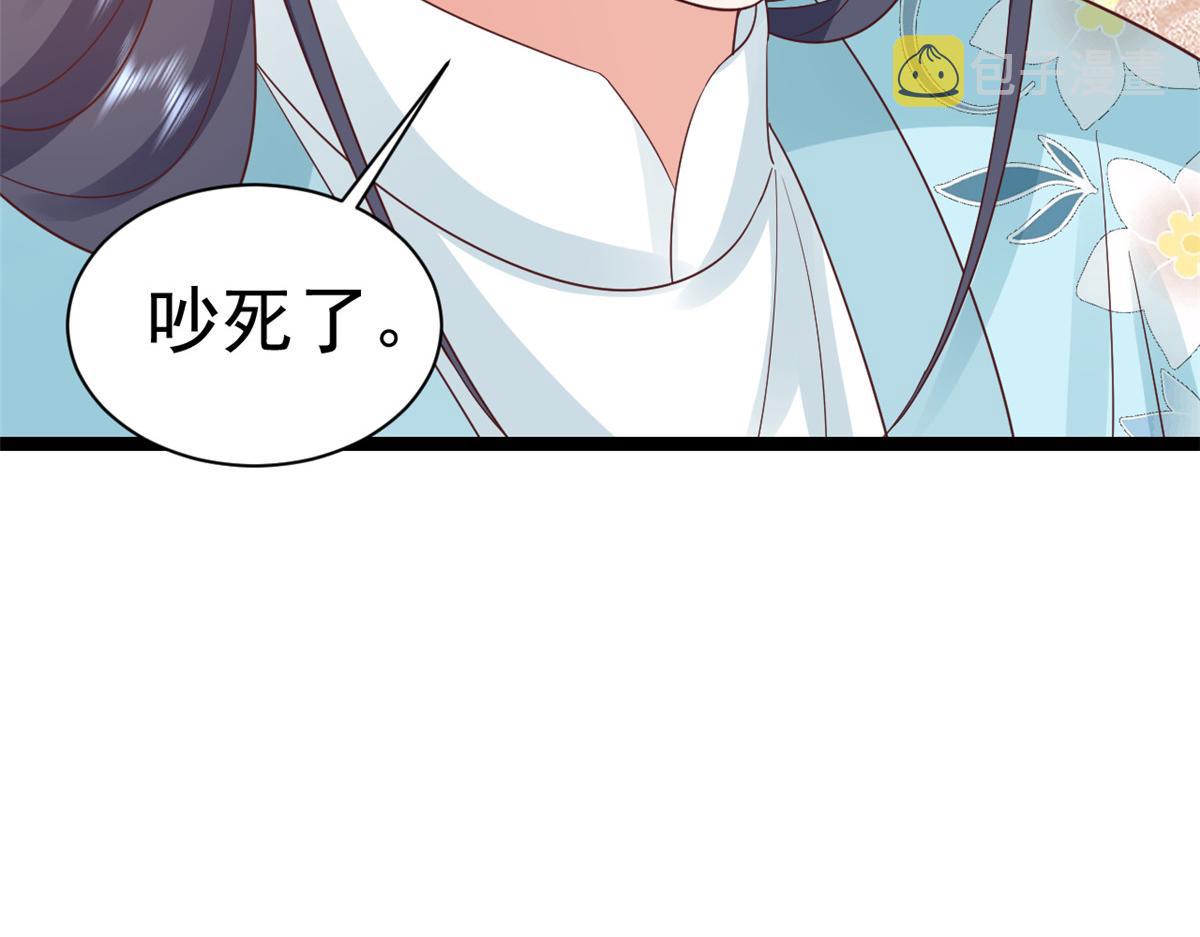 103无上仙途-重新封印杜回90