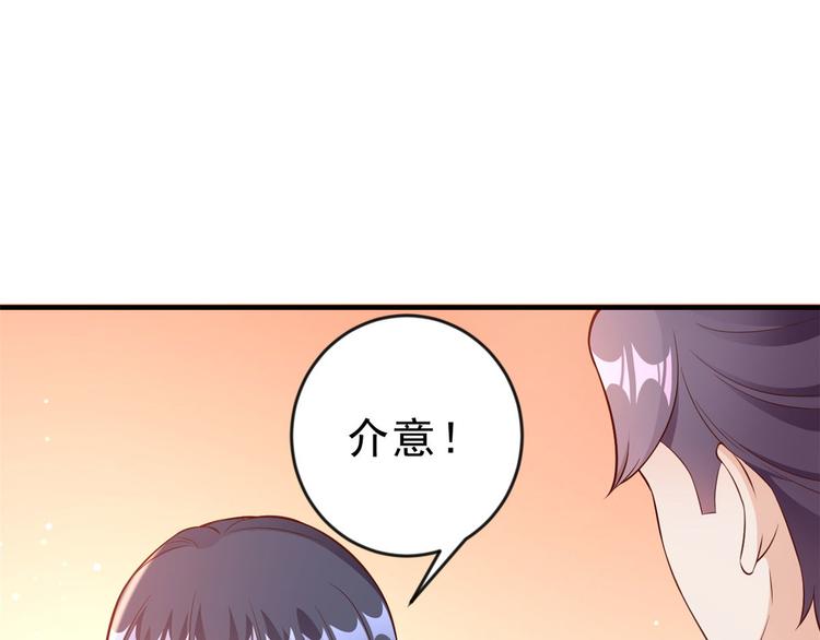 06 全民偶像——好人卡要凉21