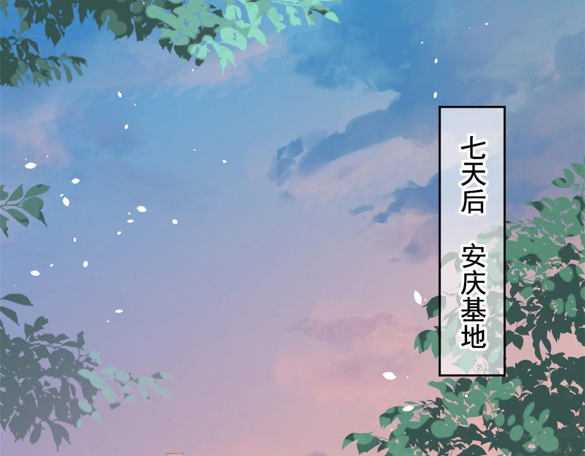 37 末日首富——到达基地80