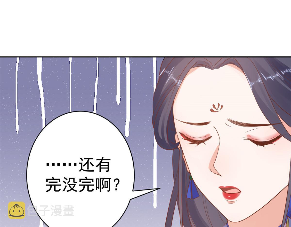 58王爷万福——有完还是没完？116