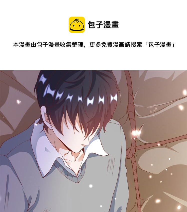31末日首富——像不像好人？10