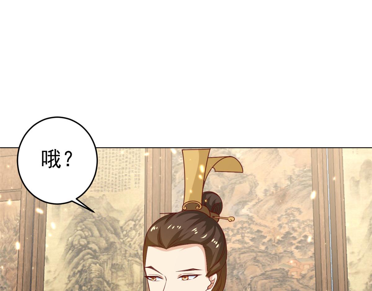 61王爷万福——中邪！18