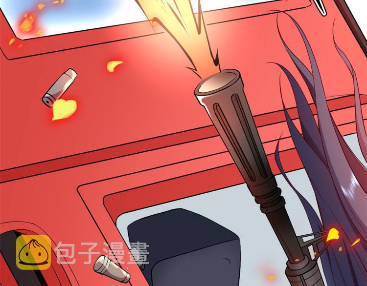 34 末日首富——丧尸皇17