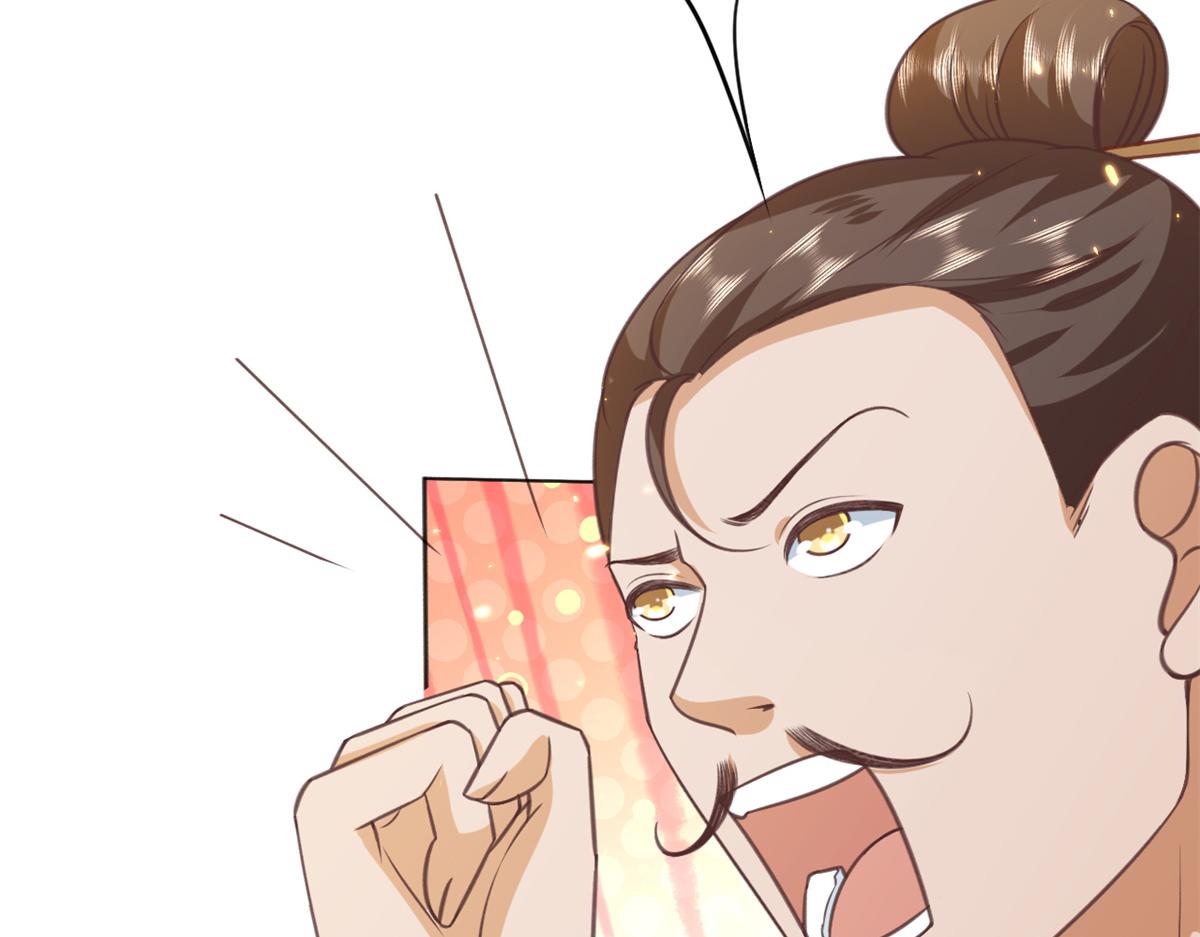 57 王爷万福——江湖术士98