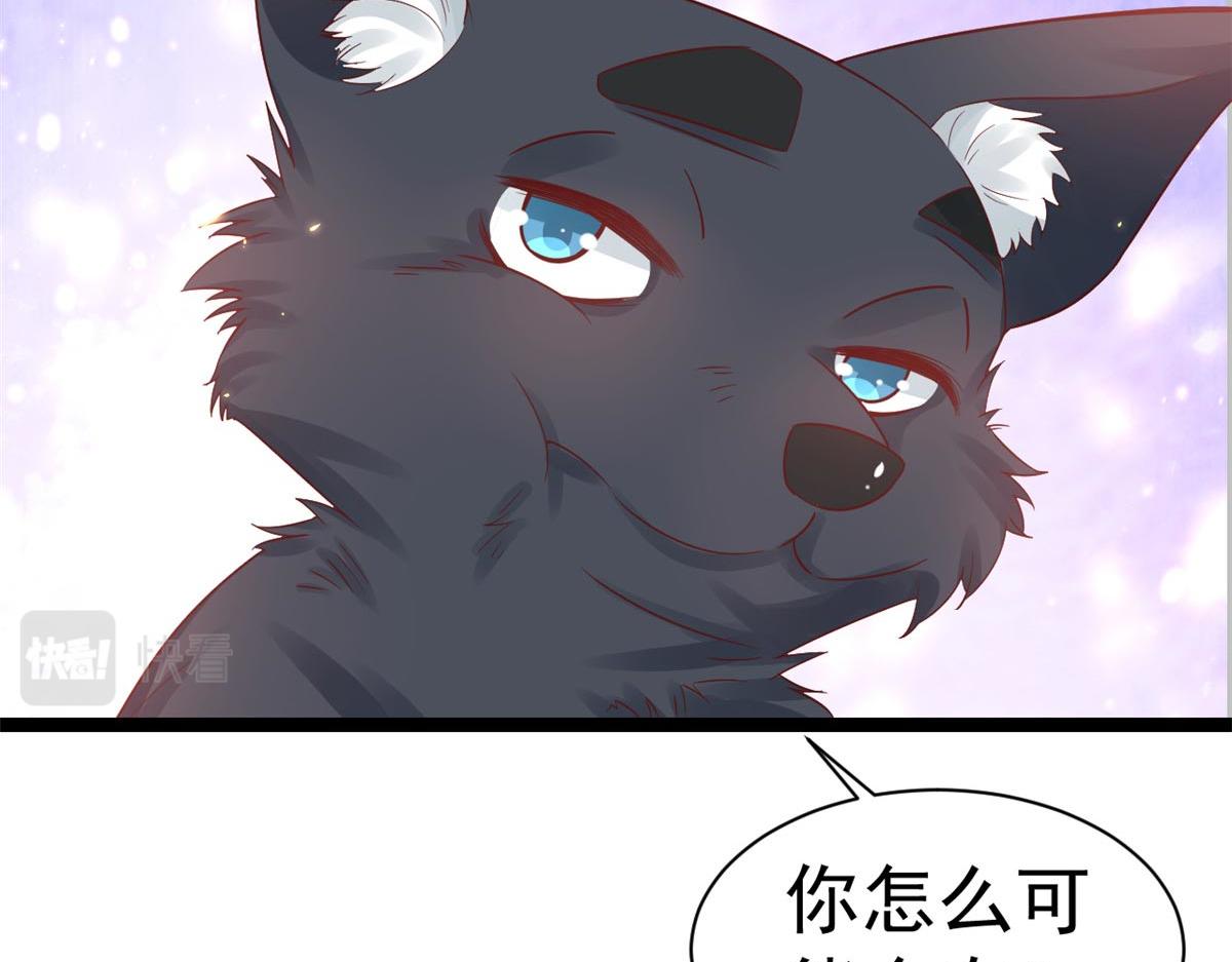 95 无上仙途-雪渊原结局67