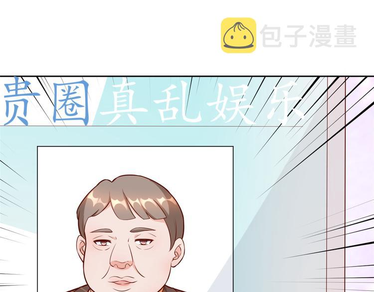 13 全民偶像——王炸经纪人76