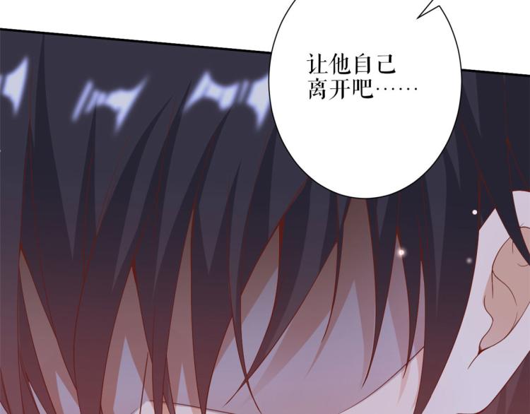 31末日首富——像不像好人？16