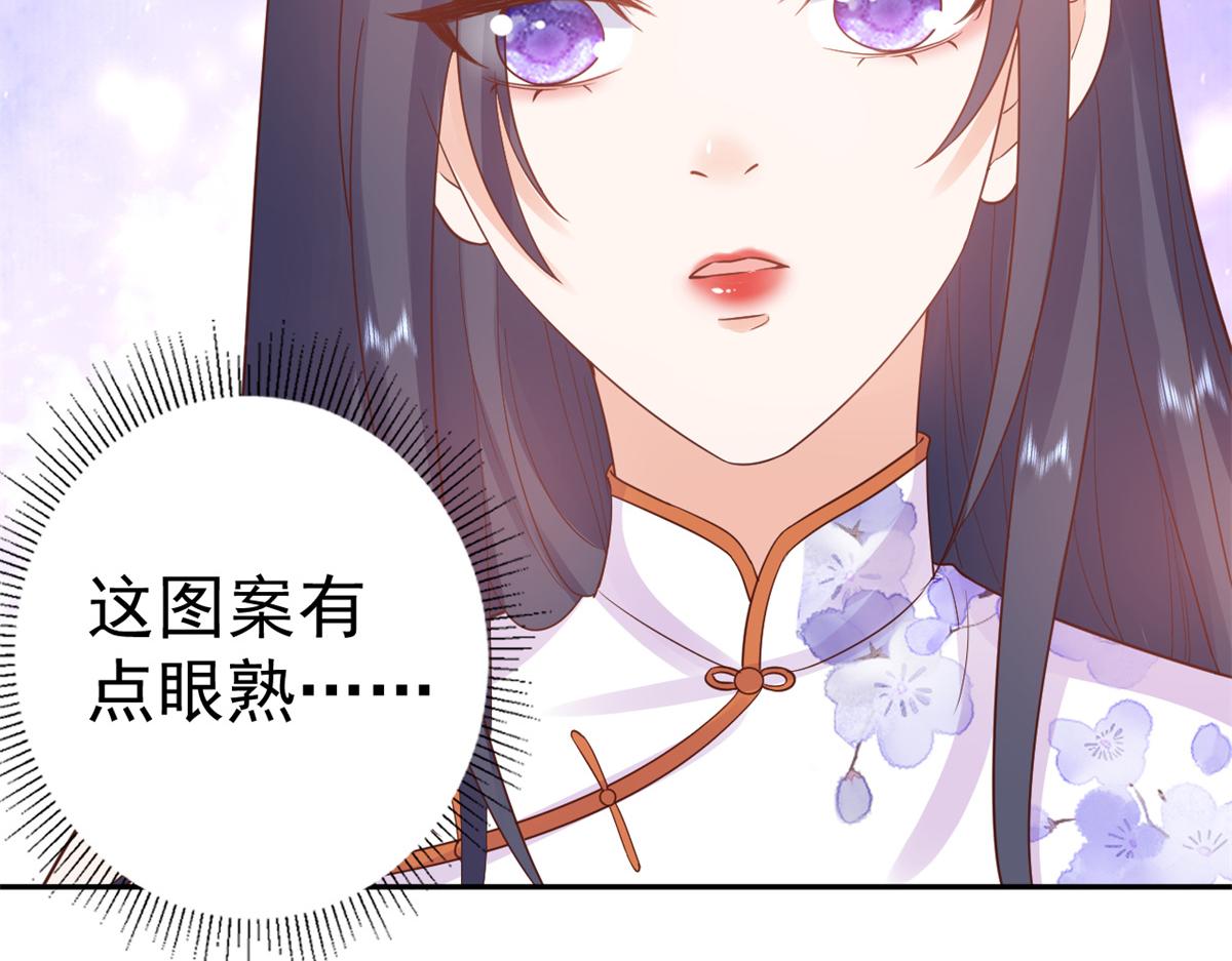 90 问仙黄泉-繁星游戏62