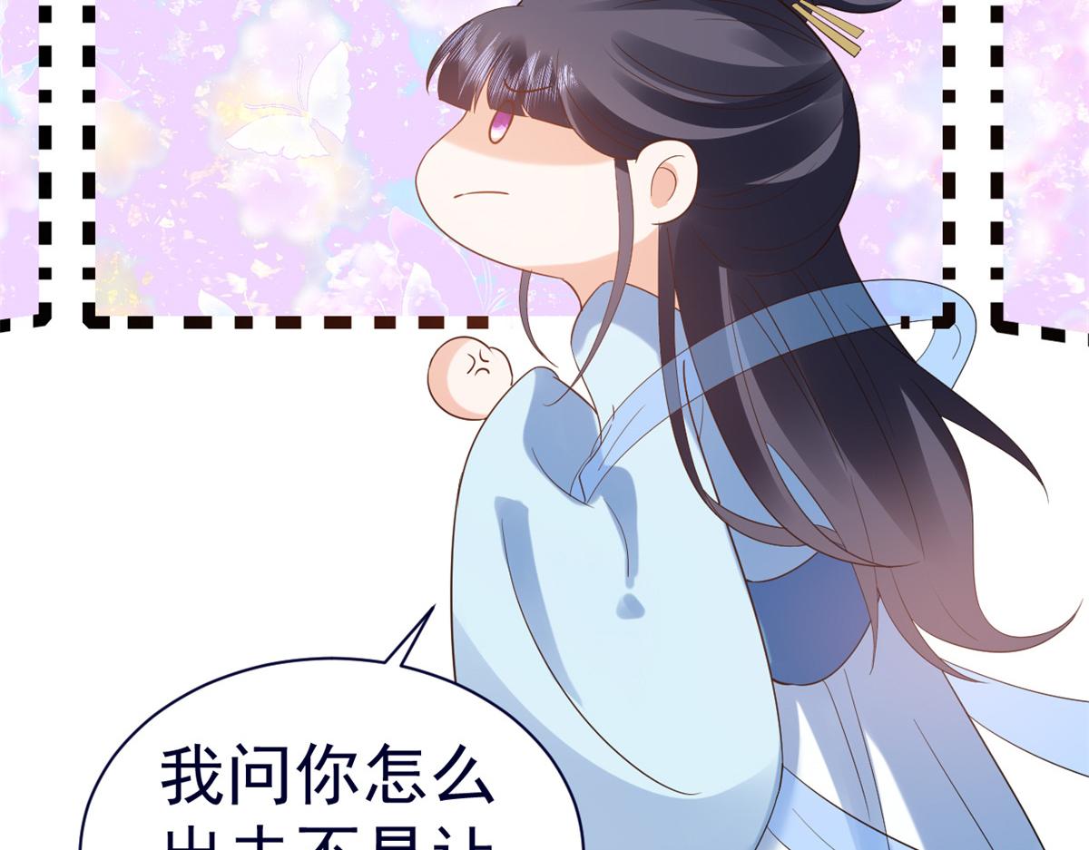 92 无上仙途-这次是上神？138