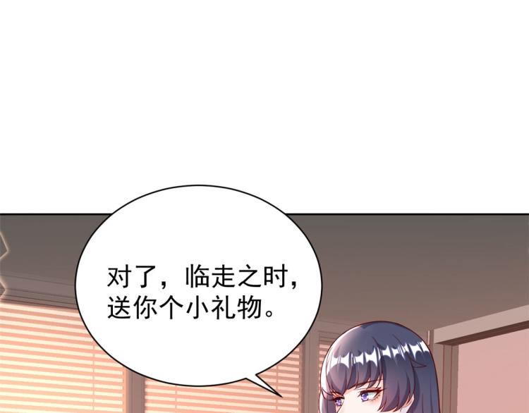 25全民偶像——顾小姐是哪家人34