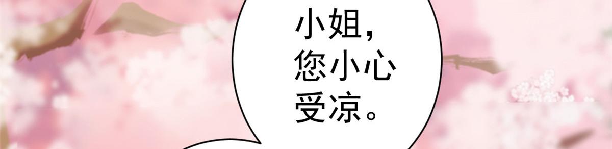 58王爷万福——有完还是没完？11