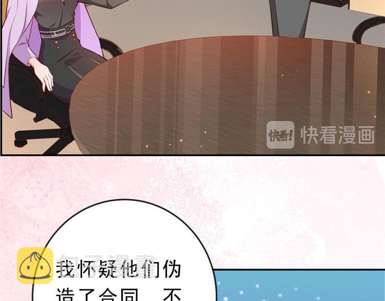 08 全民偶像——金额无上限93
