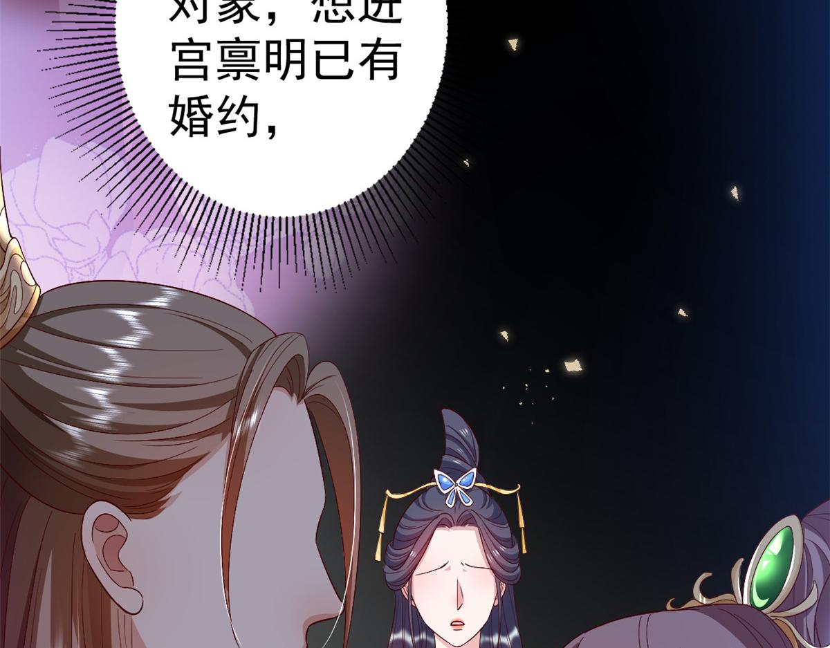 53王爷万福——送上门的狗头67