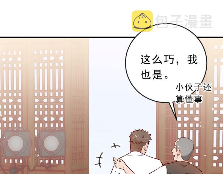 05 全民偶像——献舞137