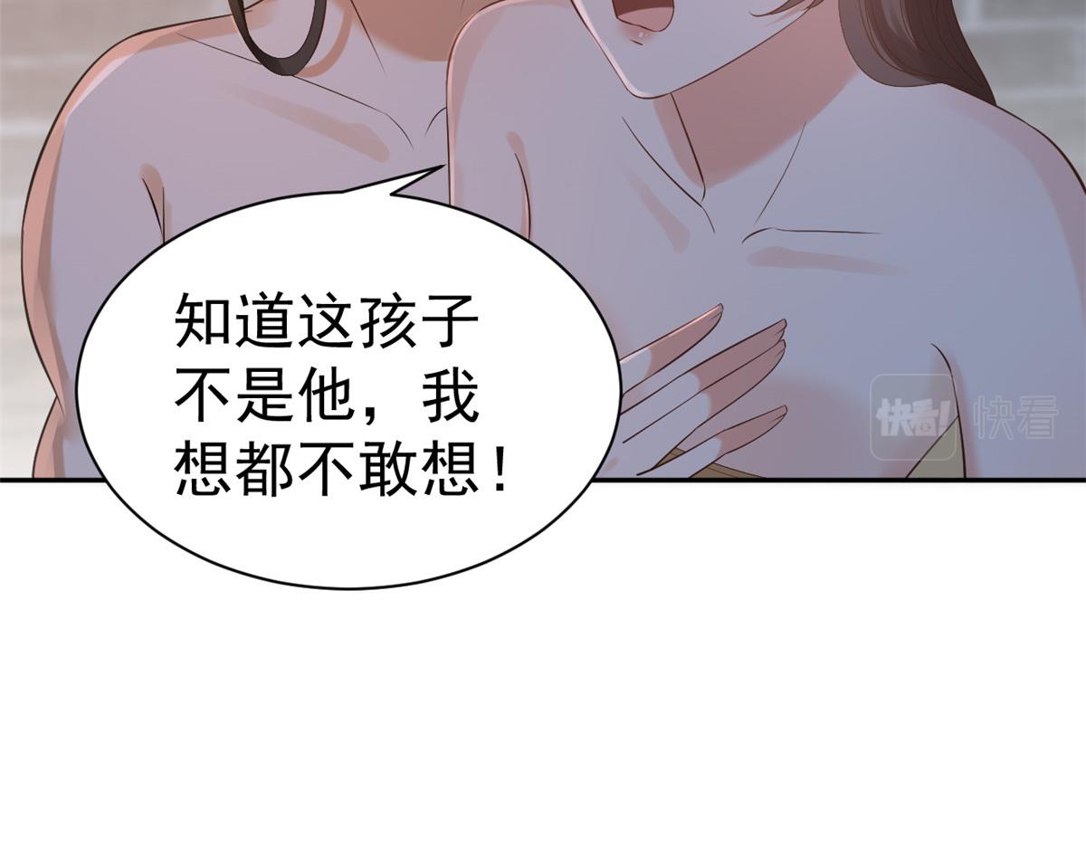 86 王爷万福-蓦然回首16