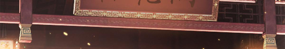 65 王爷万福——赴约品花阁68