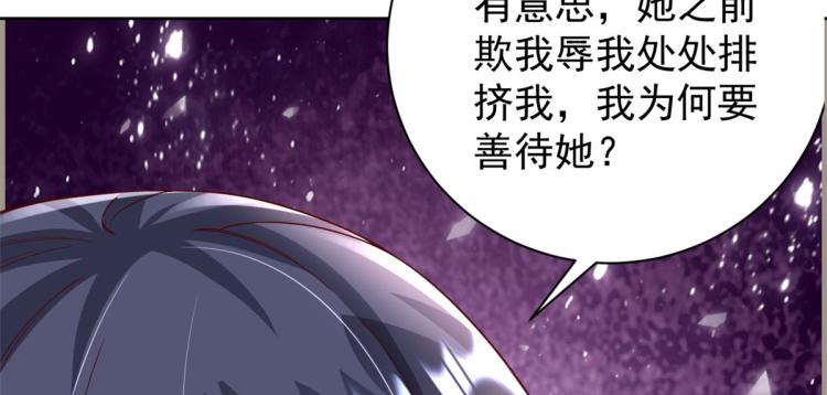 25全民偶像——顾小姐是哪家人24