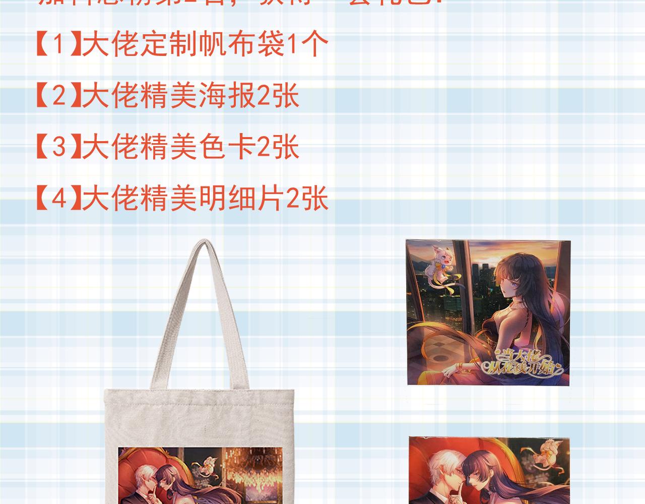 112问仙黄泉-新的监管人110