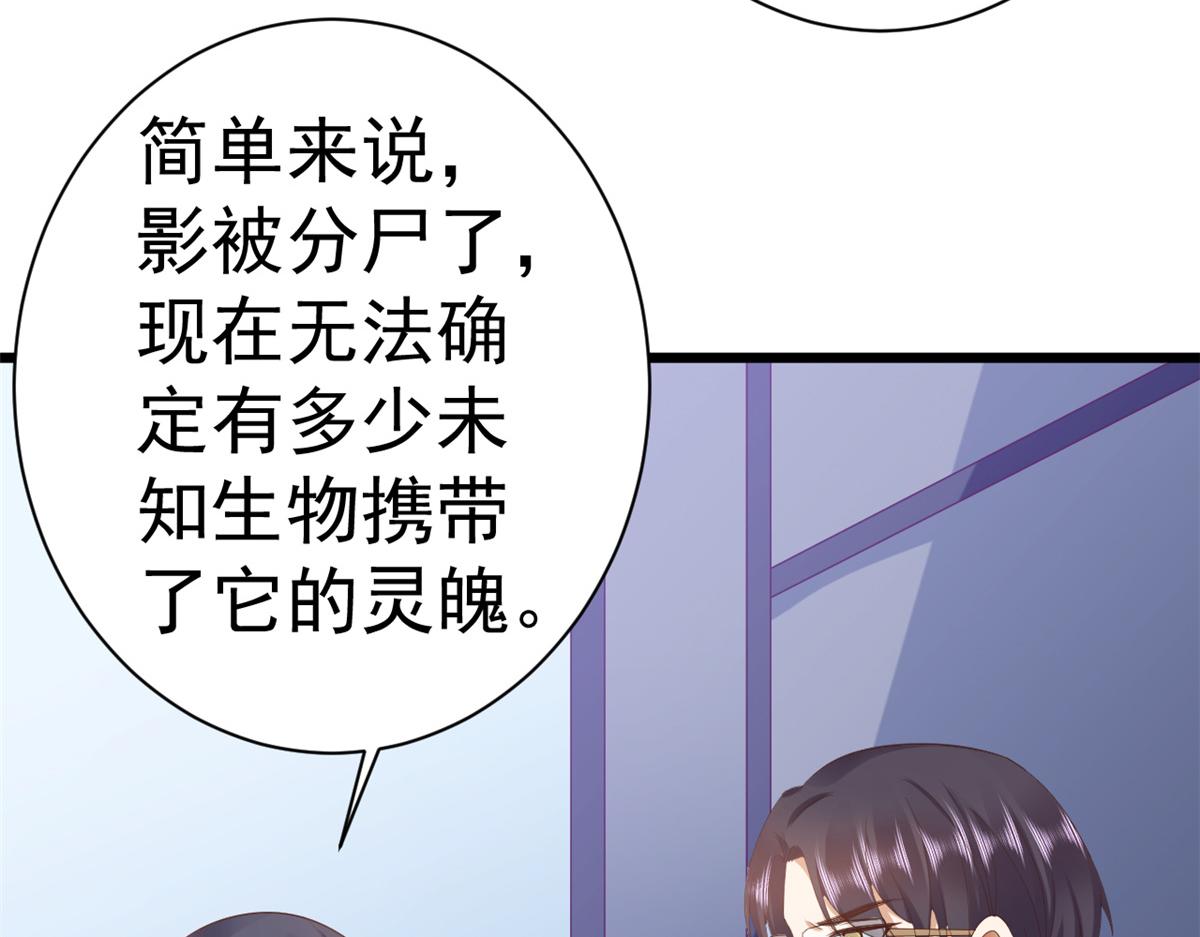 111问仙黄泉-抓到罪魁祸首45