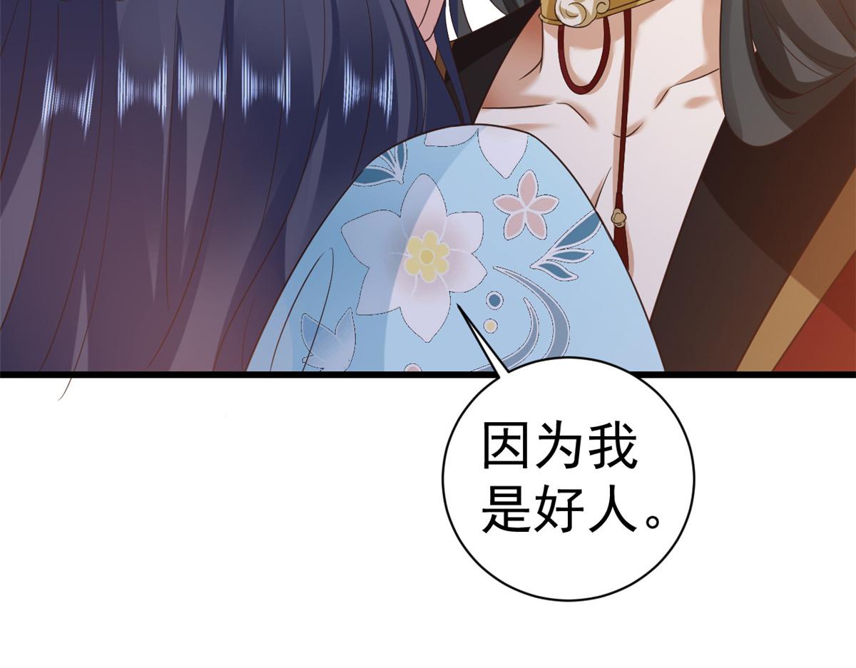 107无上仙途-春天来了91