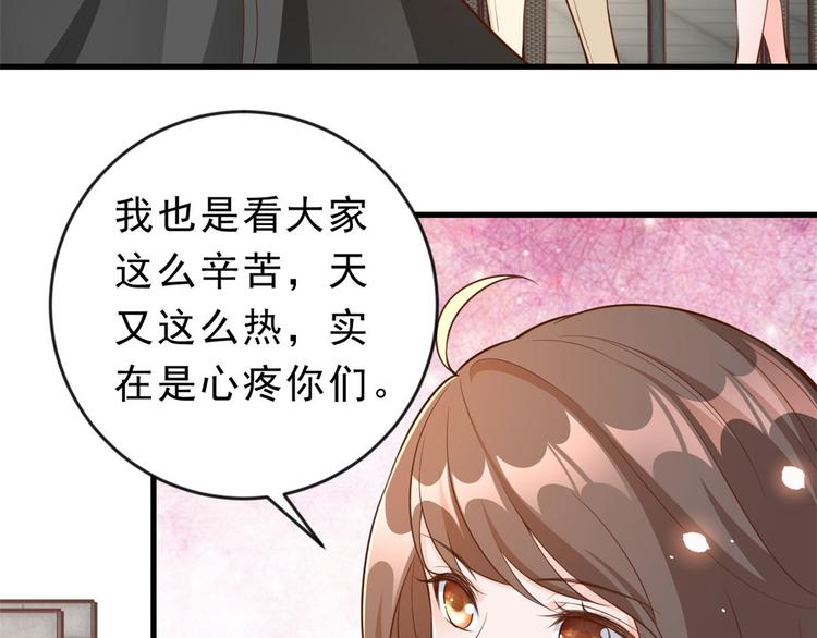 04 全民偶像——虽远必诛！108