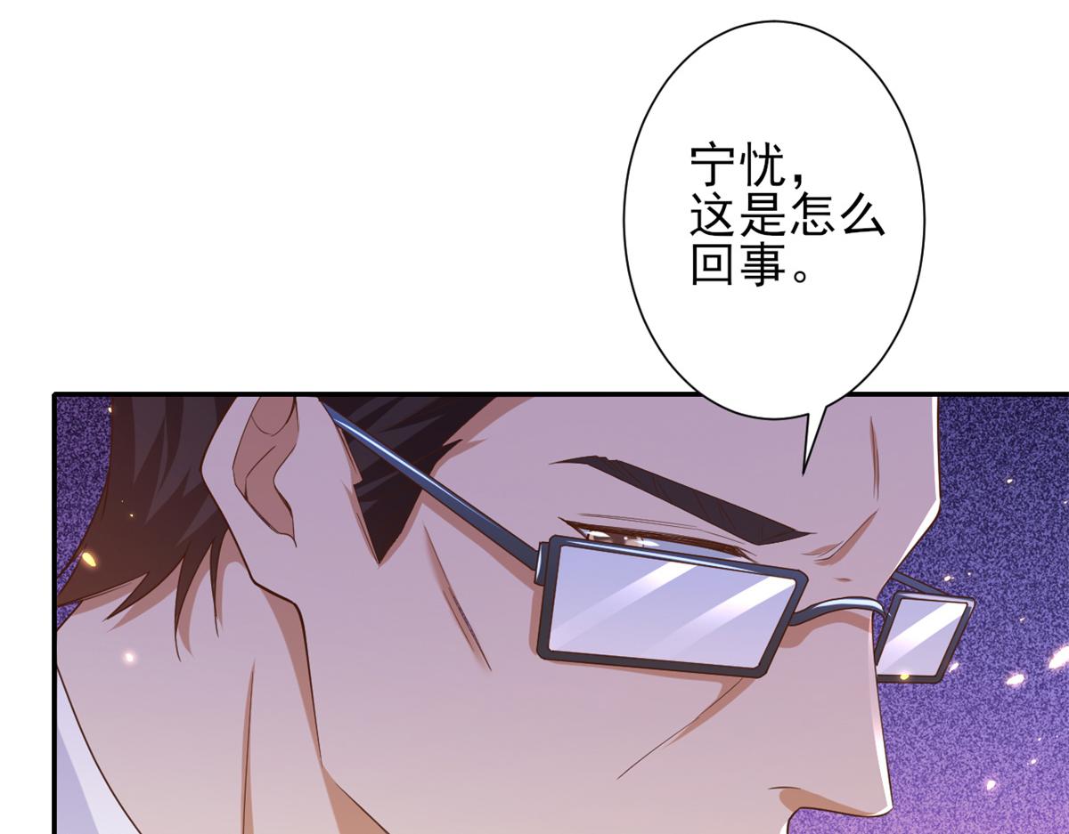 49末日首富——给她剃头49