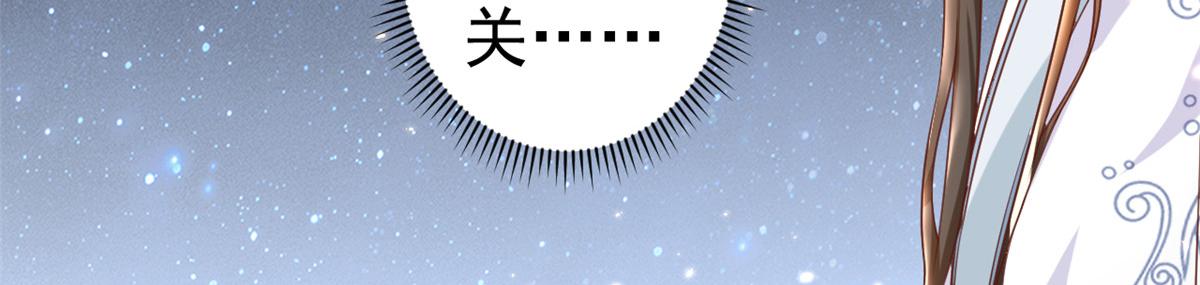 61王爷万福——中邪！129