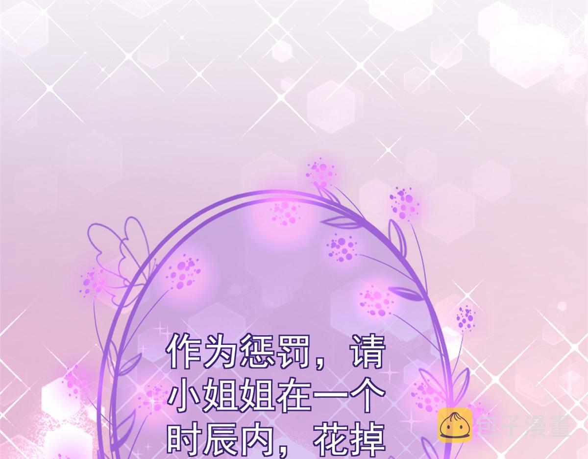 106无上仙途-最难熬的时间108