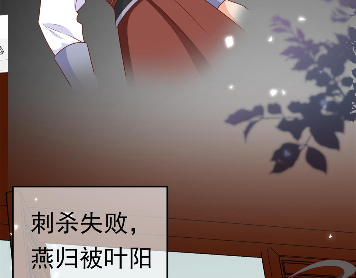 56 王爷万福——初筝动手！27