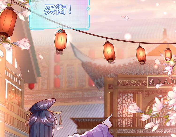 预告30