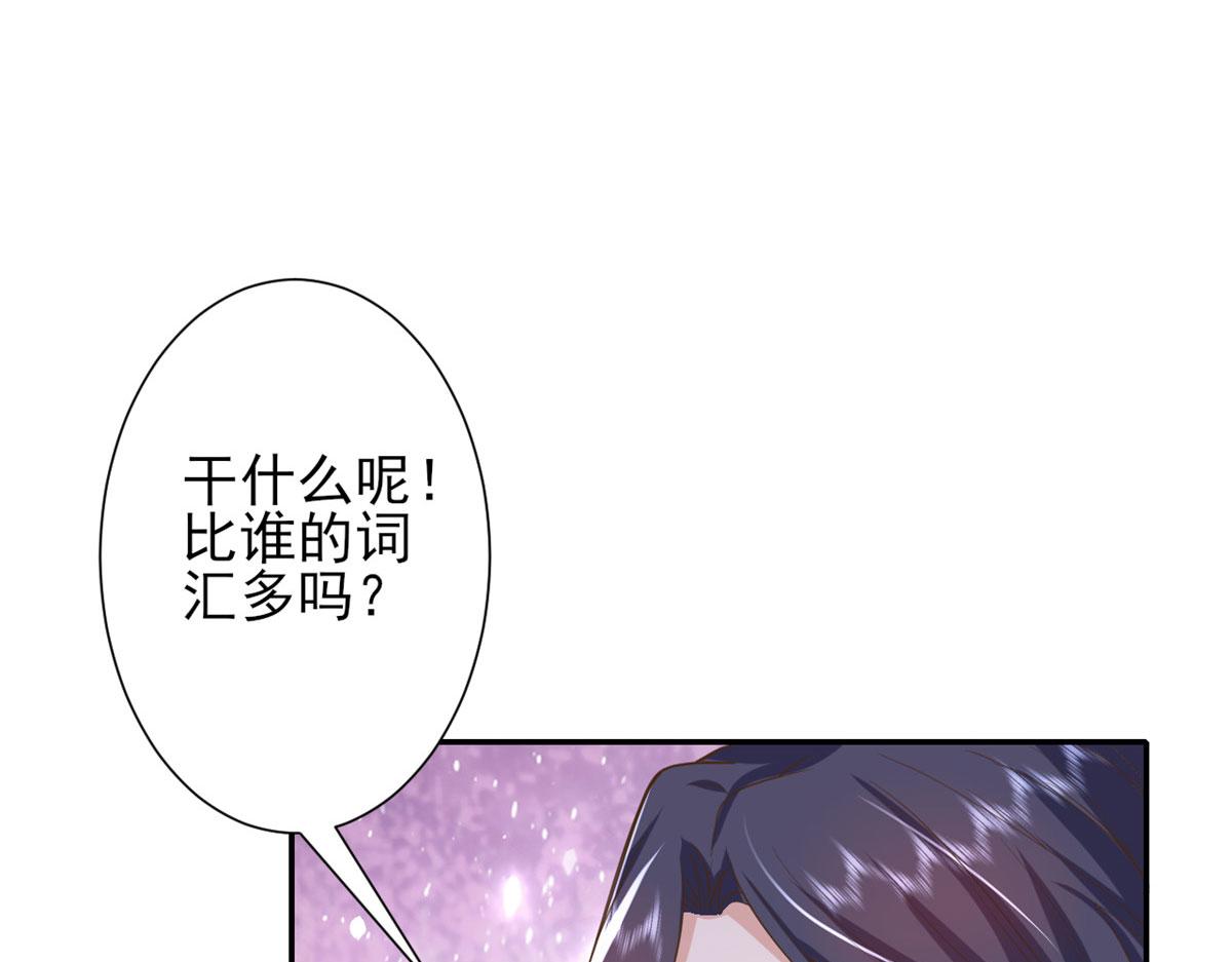 42 末日首富——赞助基地87