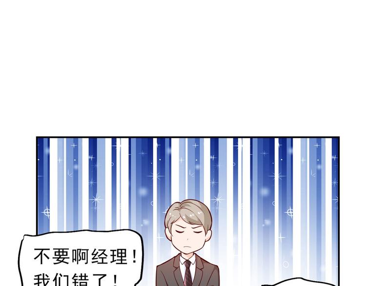 11 全民偶像——壕无人性43
