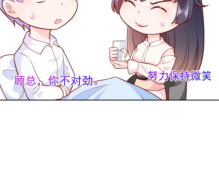 16 全民偶像——灵魂发问95