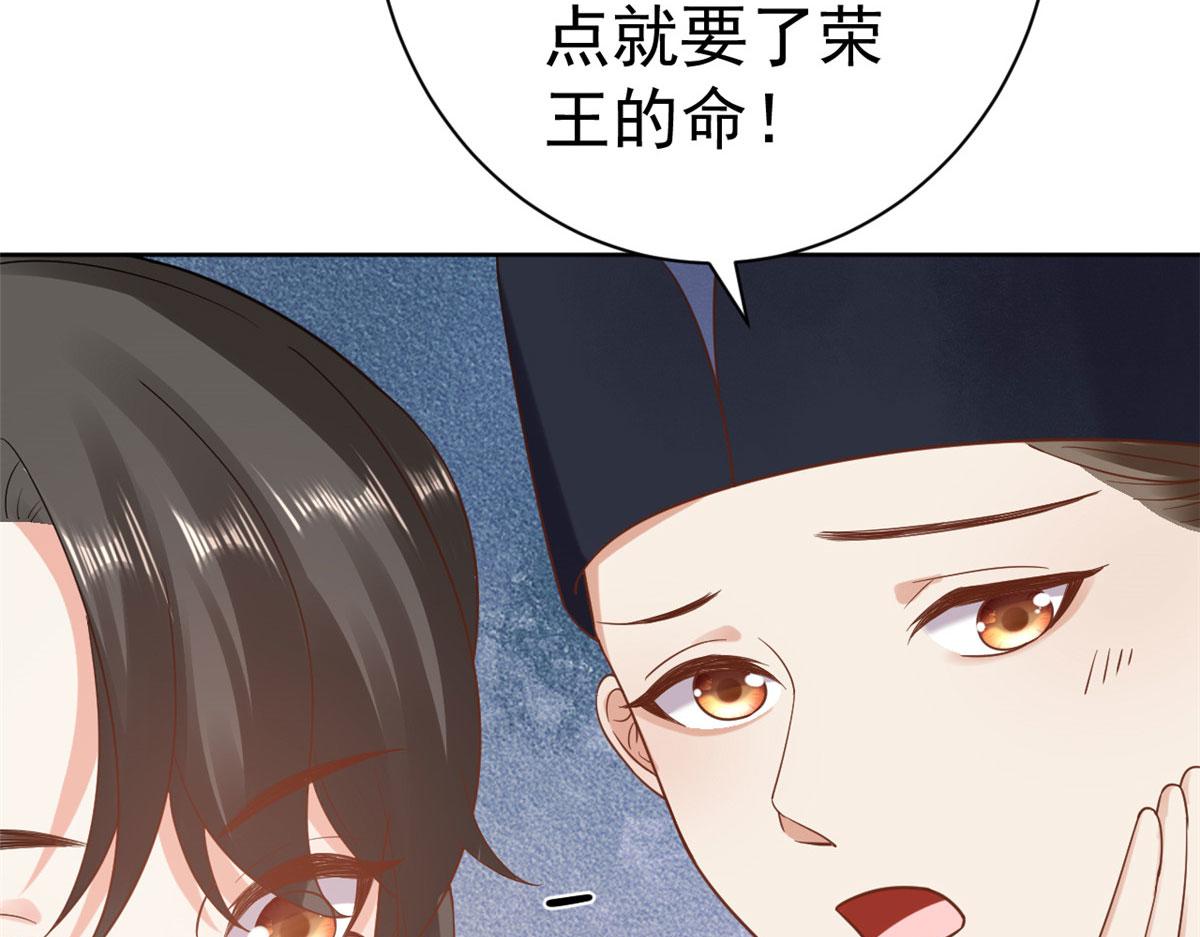 75 王爷万福-生命传承教学20