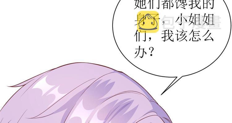 07 全民偶像——冷水降温140