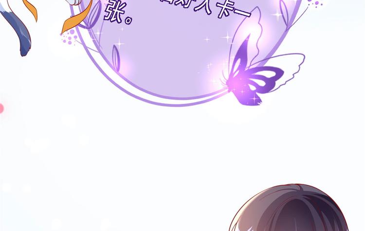 03 全民偶像——好人卡140