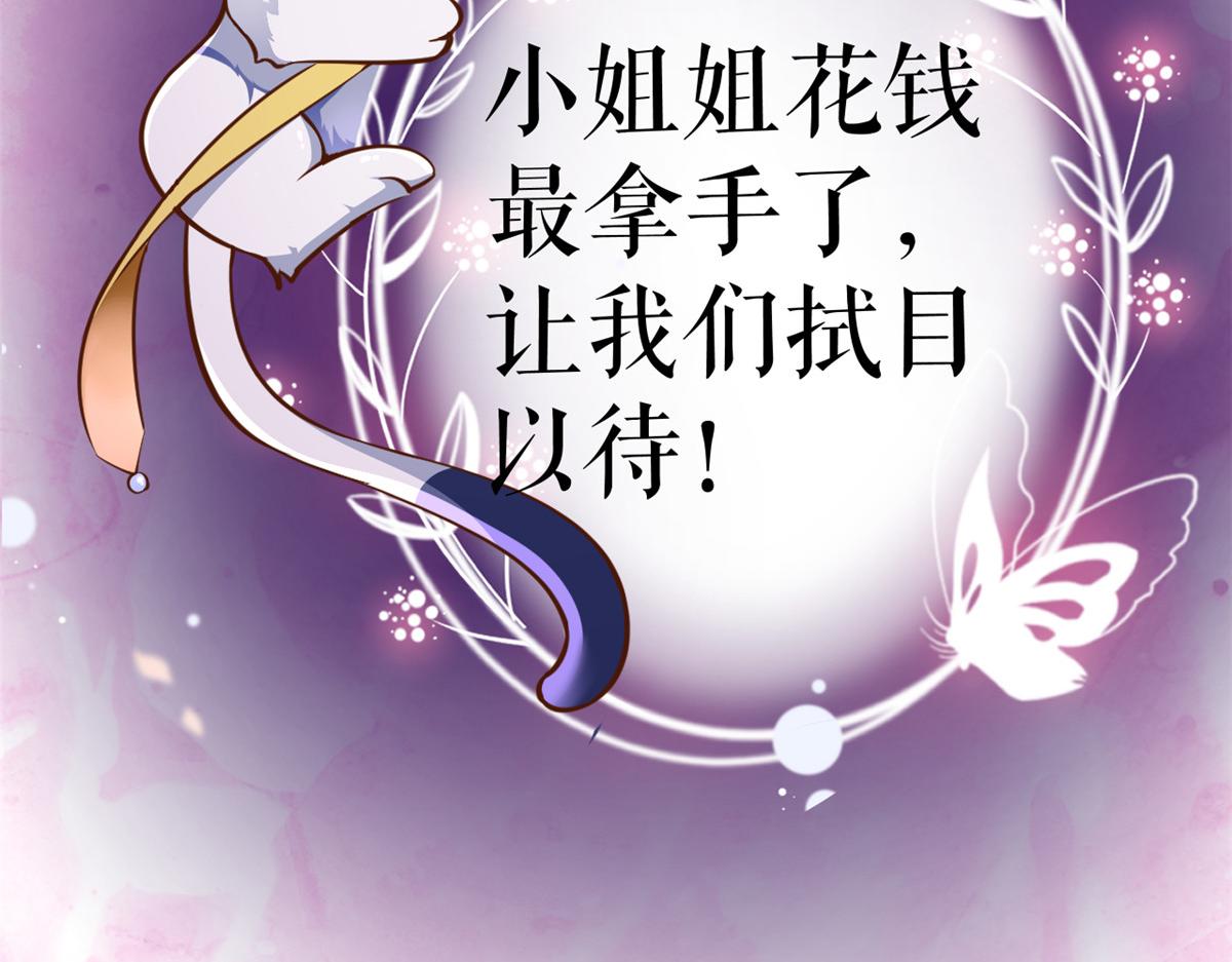 106无上仙途-最难熬的时间114