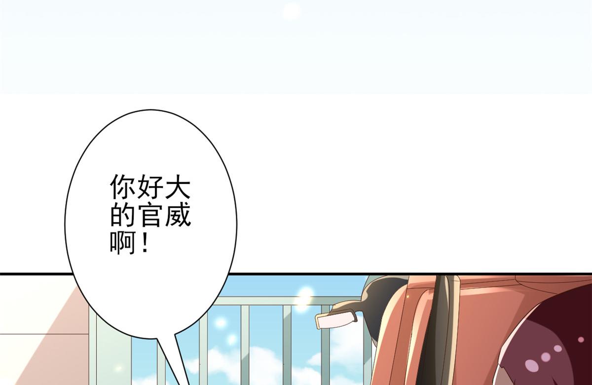 47 末日首富——亲回来109
