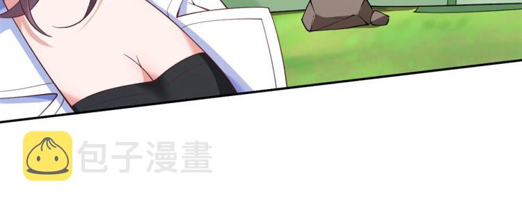 35末日首富——觉醒异能9
