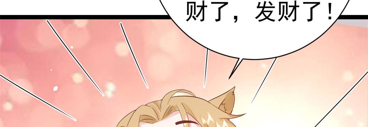 96 无上仙途-新的山大王104