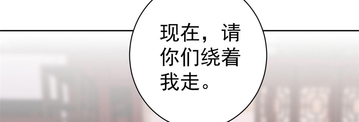 59 王爷万福——买楼！90