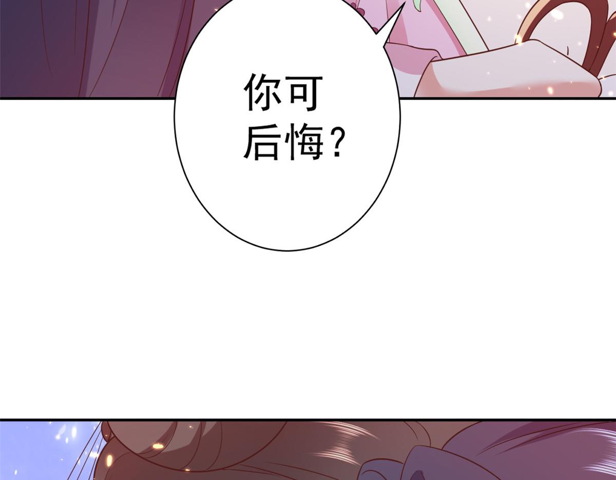 71 王爷万福-抓刺客80