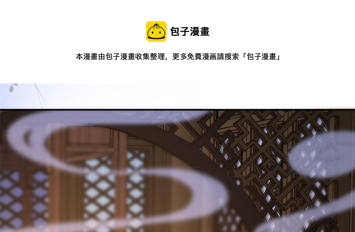 79 王爷万福-赐婚被拒148